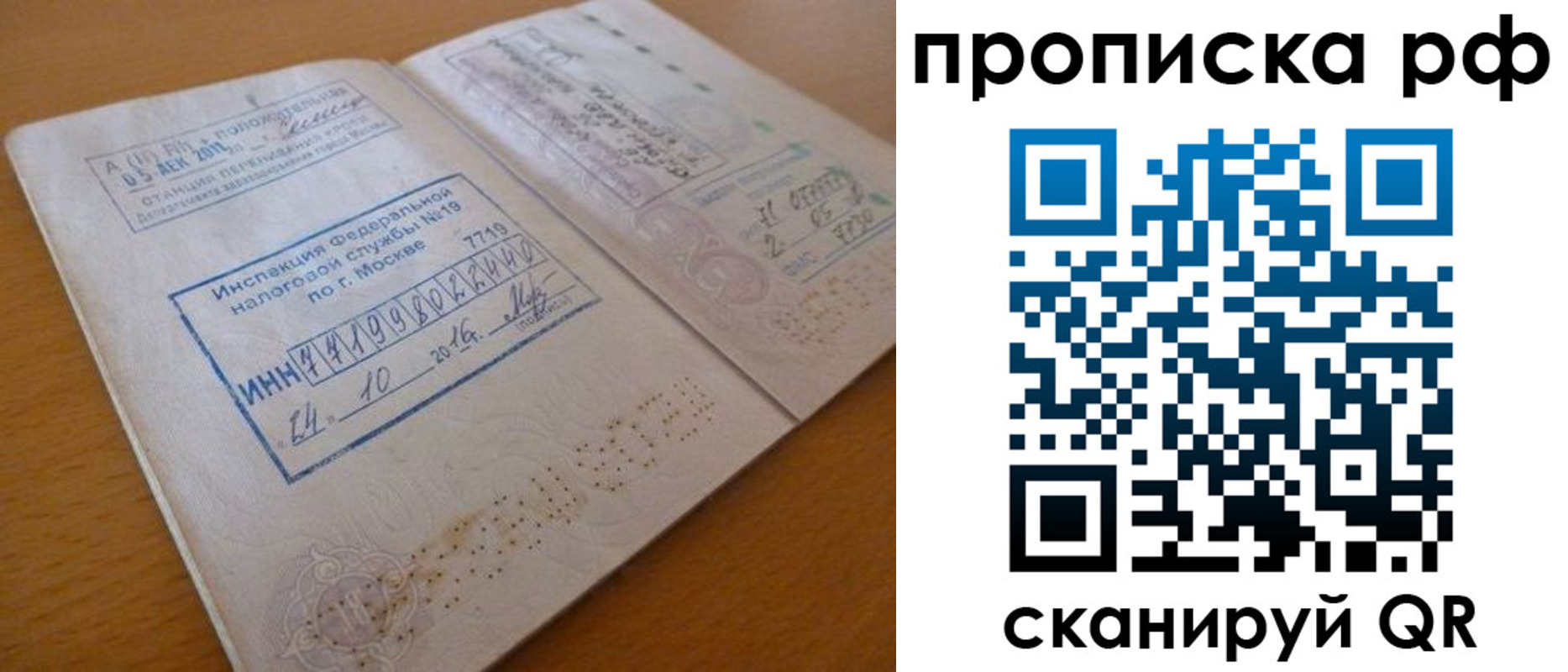 регистрация для дет. сада в Топках