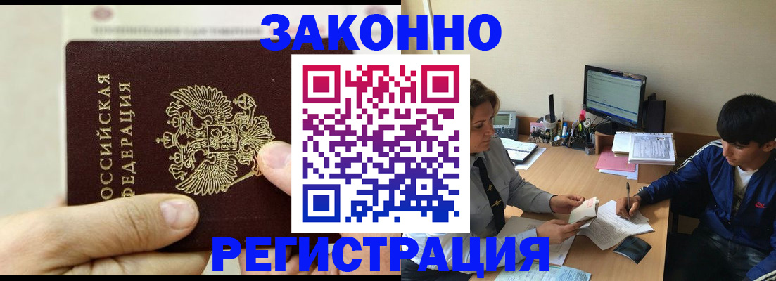 регистрация для школы в Топках